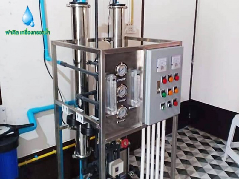 เครื่องกรองน้ำ ระยอง